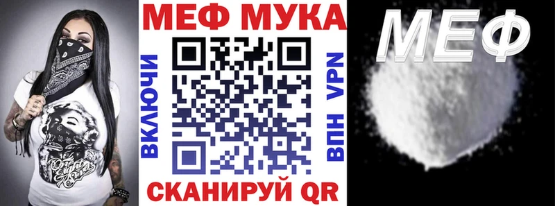 Наркотические вещества Уфа КОКАИН АМФ Бошки Шишки ГАШ