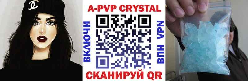 купить закладку  Уфа  Alpha PVP крисы CK 