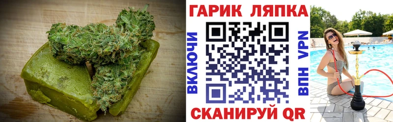 цены   Уфа  Печенье с ТГК марихуана 