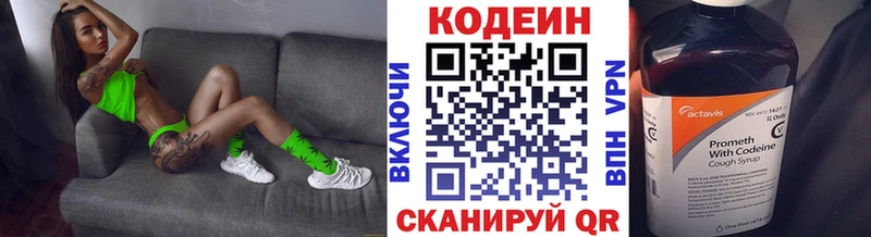 цены наркотик  Уфа  Кодеиновый сироп Lean Purple Drank 