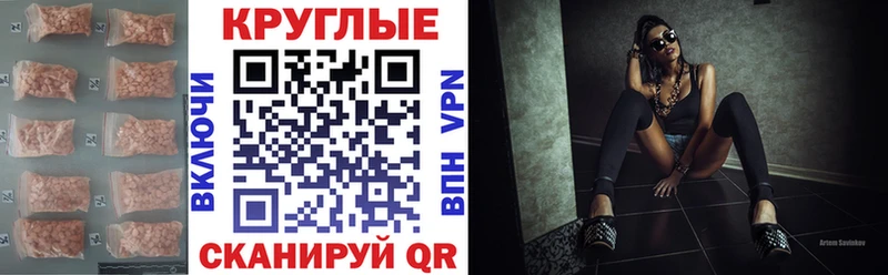 ЭКСТАЗИ Philipp Plein продажа наркотиков ссылка на мегу ссылки Уфа