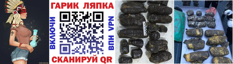 наркошоп  Уфа  Гашиш убойный 