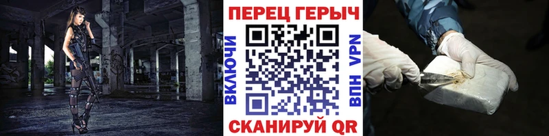 Героин Heroin  Уфа 