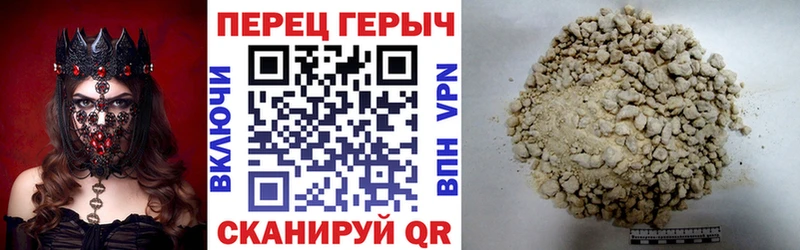 ГЕРОИН белый Уфа