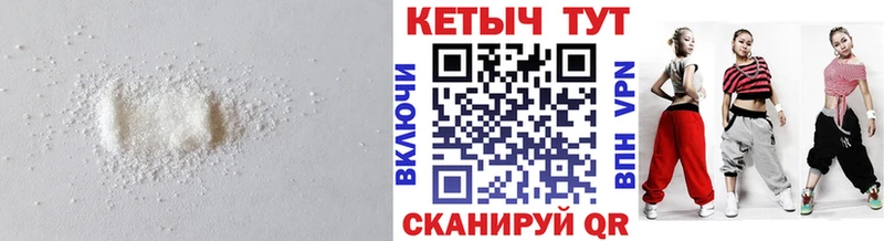 Кетамин VHQ  Уфа 