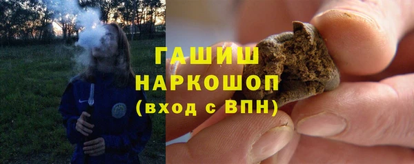 МДМА Новокубанск