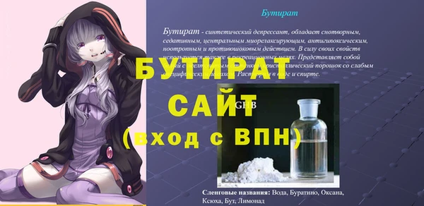 стаф Новодвинск