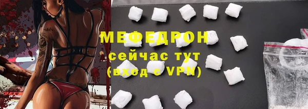 стаф Новодвинск