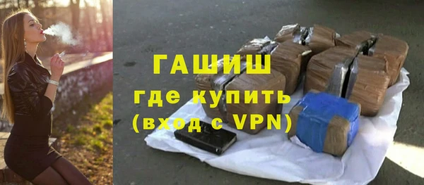 МДМА Новокубанск
