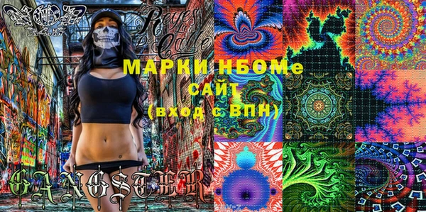 МДМА Новокубанск