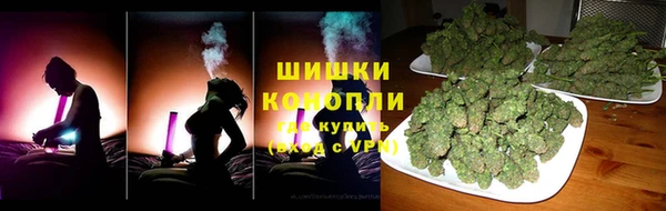 МДМА Новокубанск