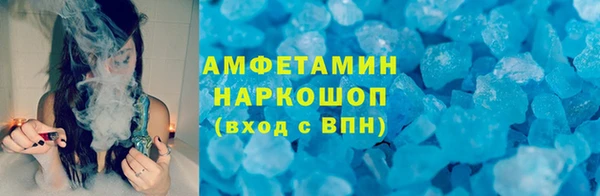 МДМА Новокубанск