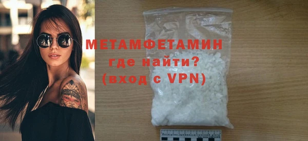 стаф Новодвинск