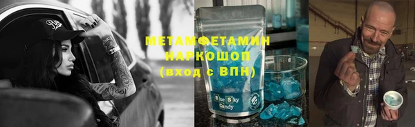 ALPHA PVP Новозыбков