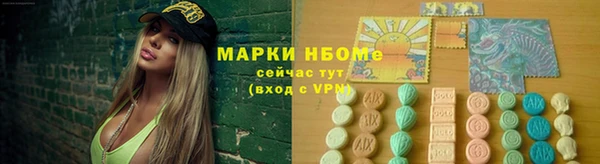 МДМА Новокубанск