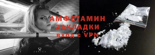 ALPHA PVP Новозыбков