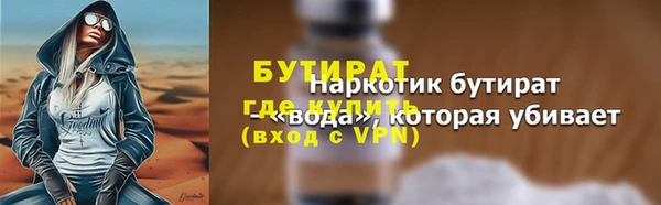 ALPHA PVP Новозыбков