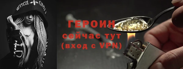ALPHA PVP Новозыбков
