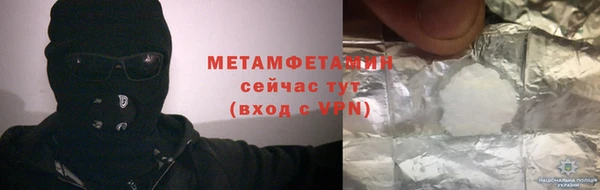 ALPHA PVP Новозыбков