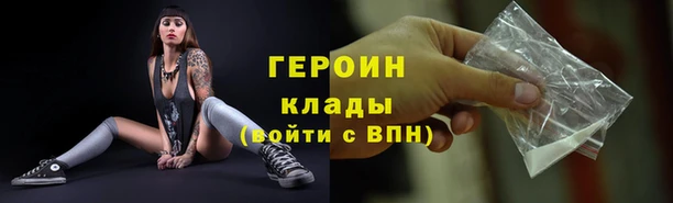 ALPHA PVP Новозыбков
