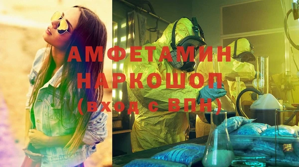 ALPHA PVP Новозыбков