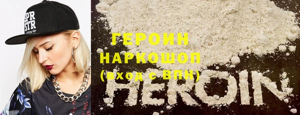 МДМА Новокубанск