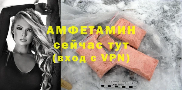 ALPHA PVP Новозыбков