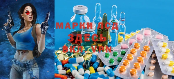 МДМА Новокубанск