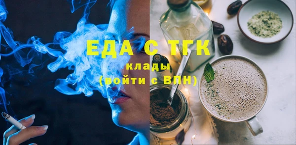 стаф Новодвинск