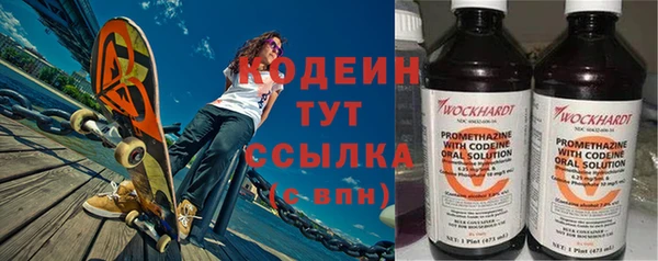 МДМА Новокубанск
