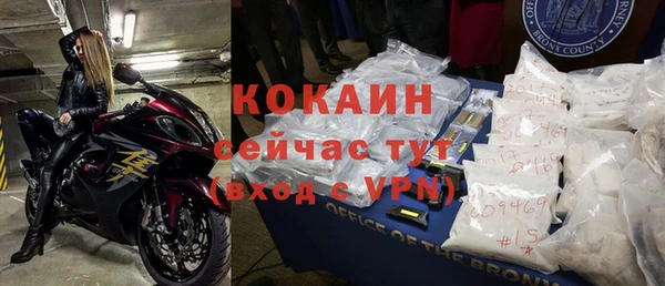 МДМА Новокубанск