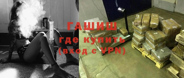 ALPHA PVP Новозыбков