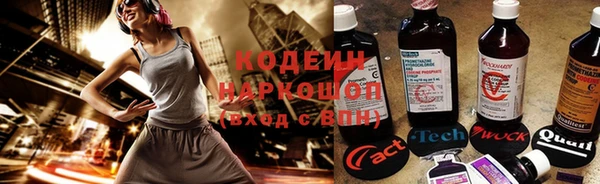 МДМА Новокубанск