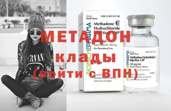 МДМА Новокубанск