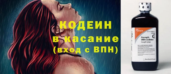 МДМА Новокубанск