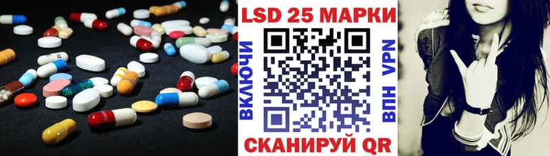 LSD-25 экстази ecstasy Уфа