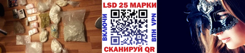 Лсд 25 экстази кислота  Уфа 