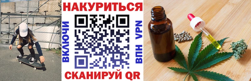 МАРИХУАНА конопля  mega зеркало  Уфа 